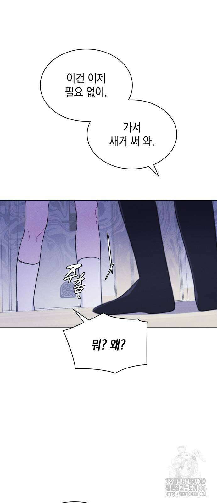 내가 쓴 소설 속 주인공들이 나를 죽이려 드는데요? 10 10