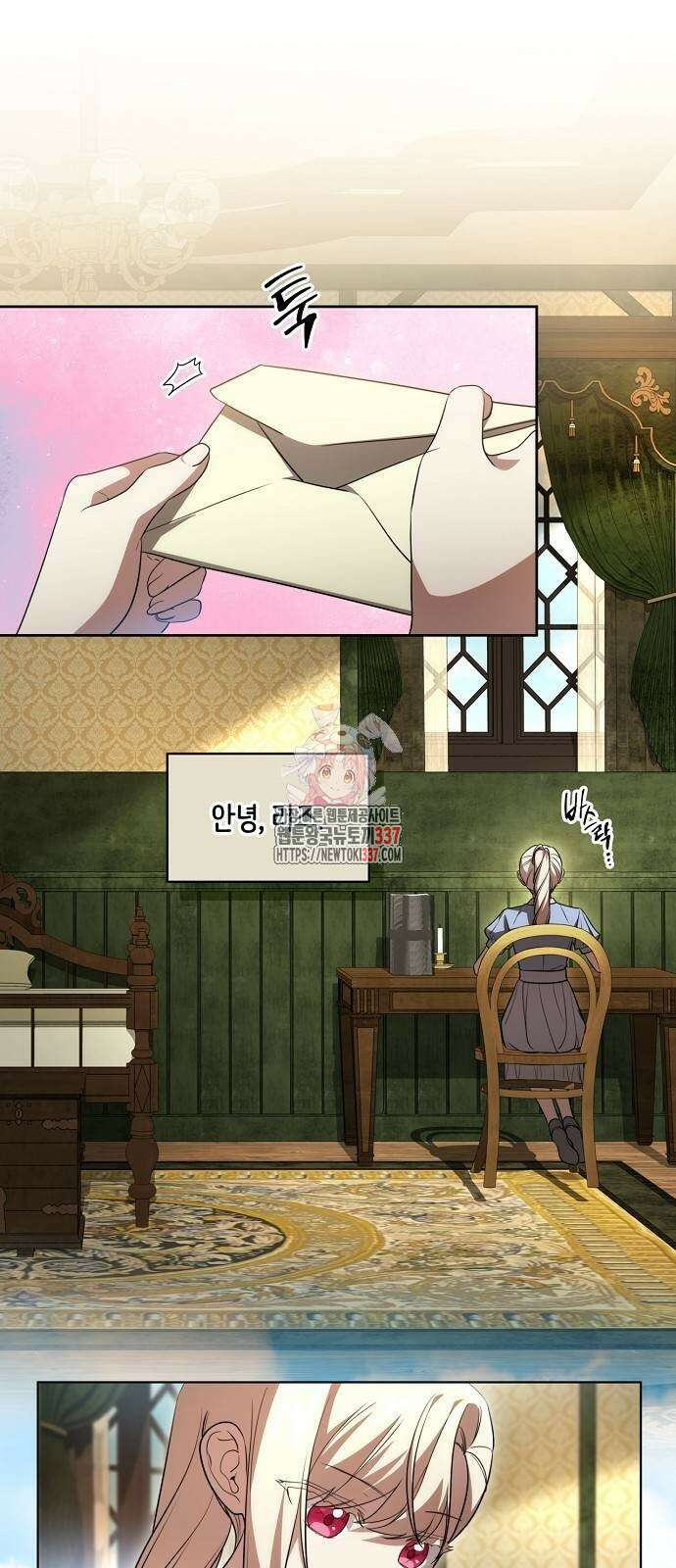 대가는 너희의 모든 것 41화 1
