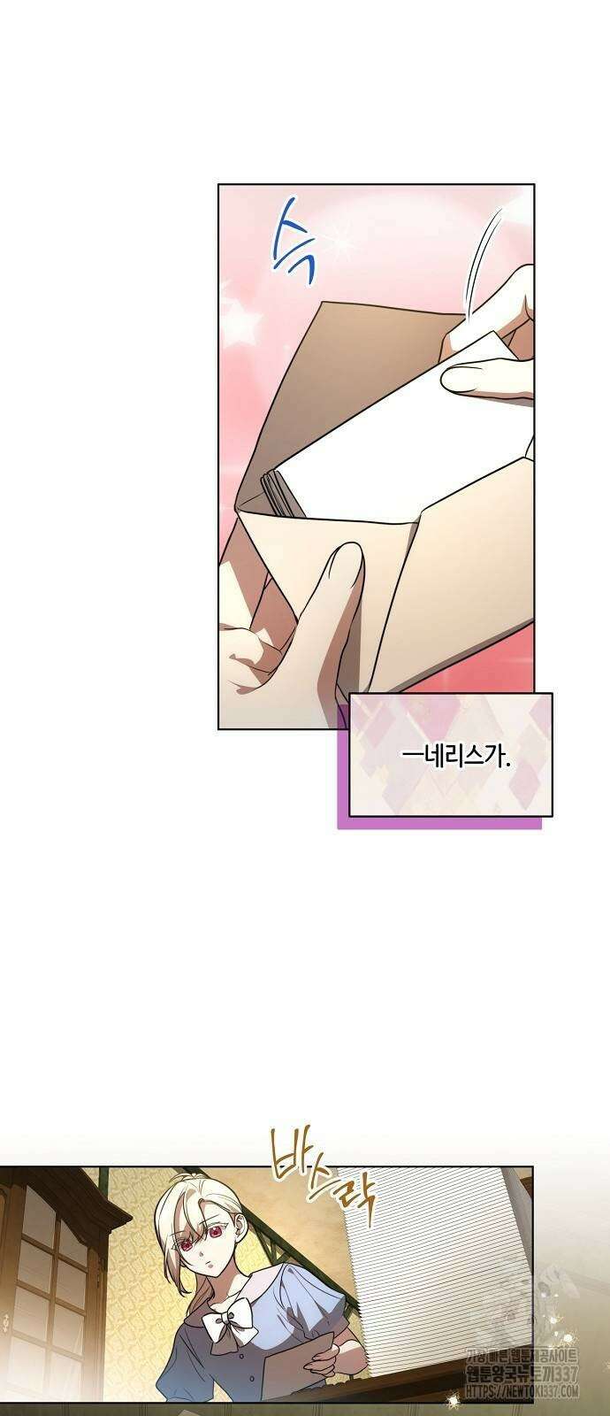 대가는 너희의 모든 것 41화 45