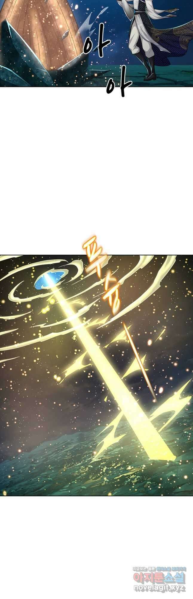 100만 년 만에 귀환하다 221화 8