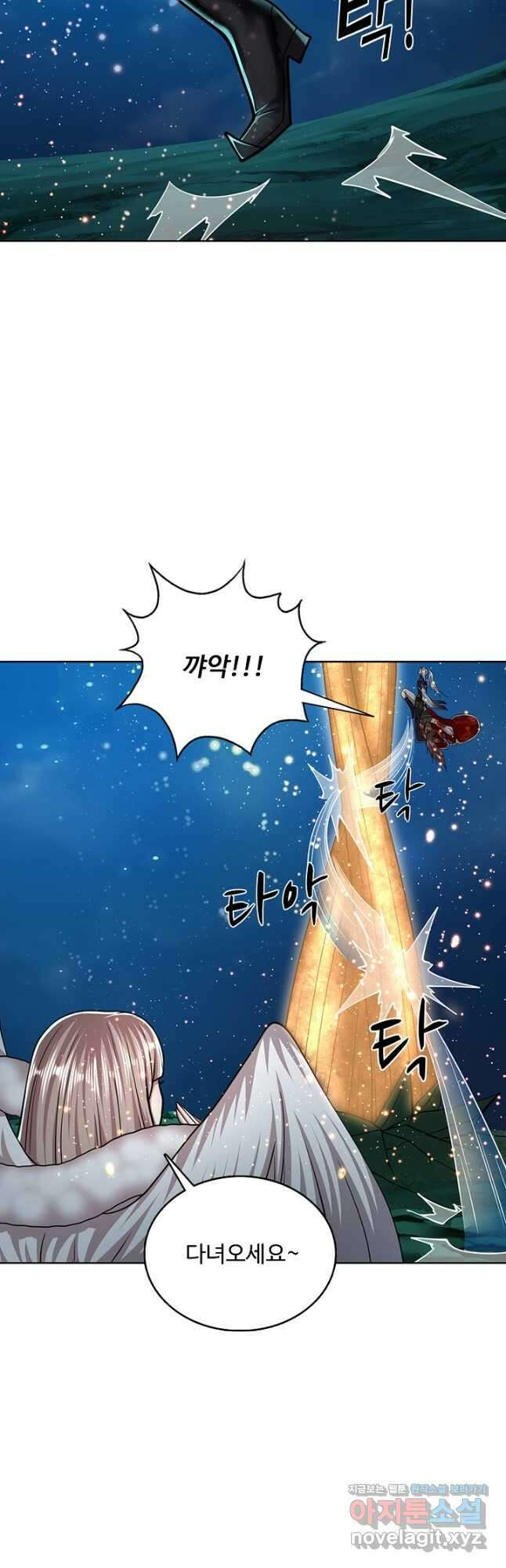 100만 년 만에 귀환하다 221화 12