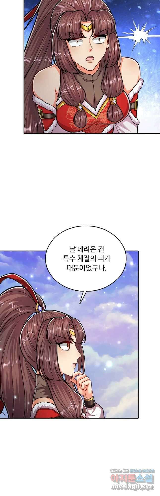 100만 년 만에 귀환하다 221화 26