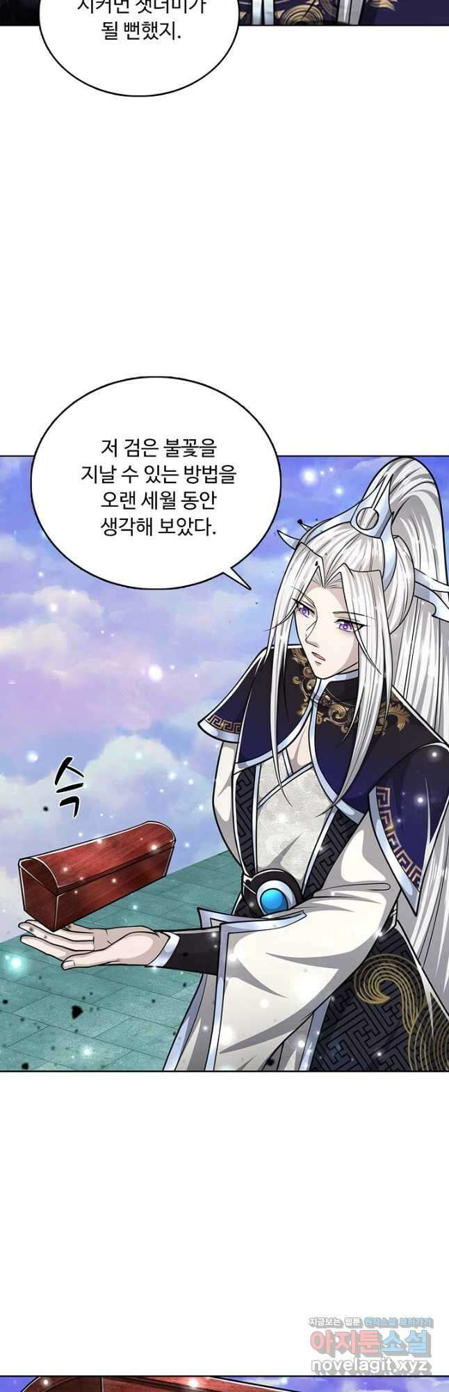 100만 년 만에 귀환하다 221화 37