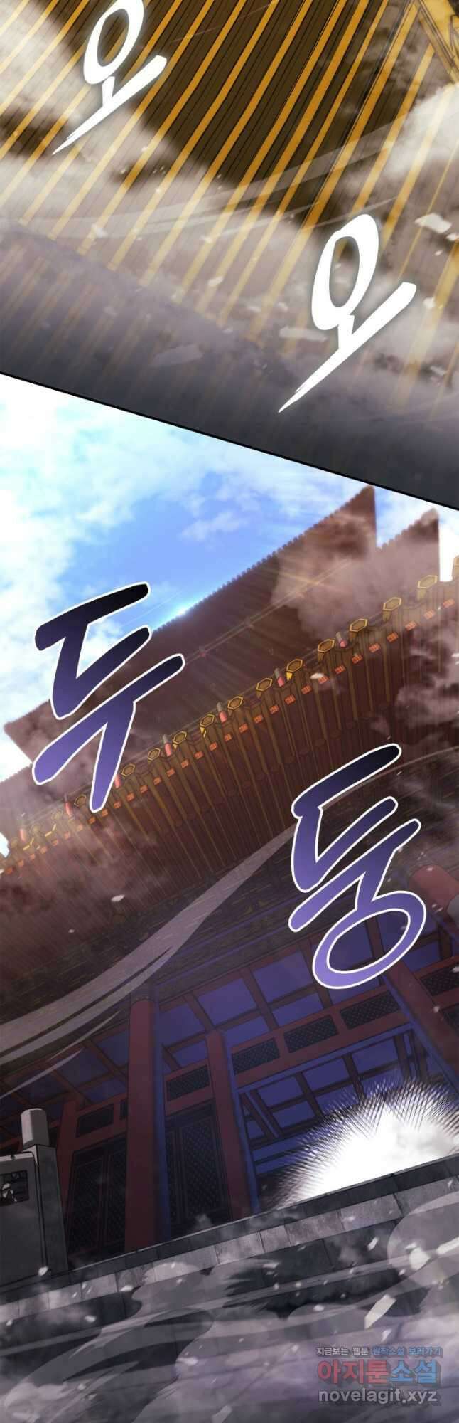 랭커의 귀환 155화 13