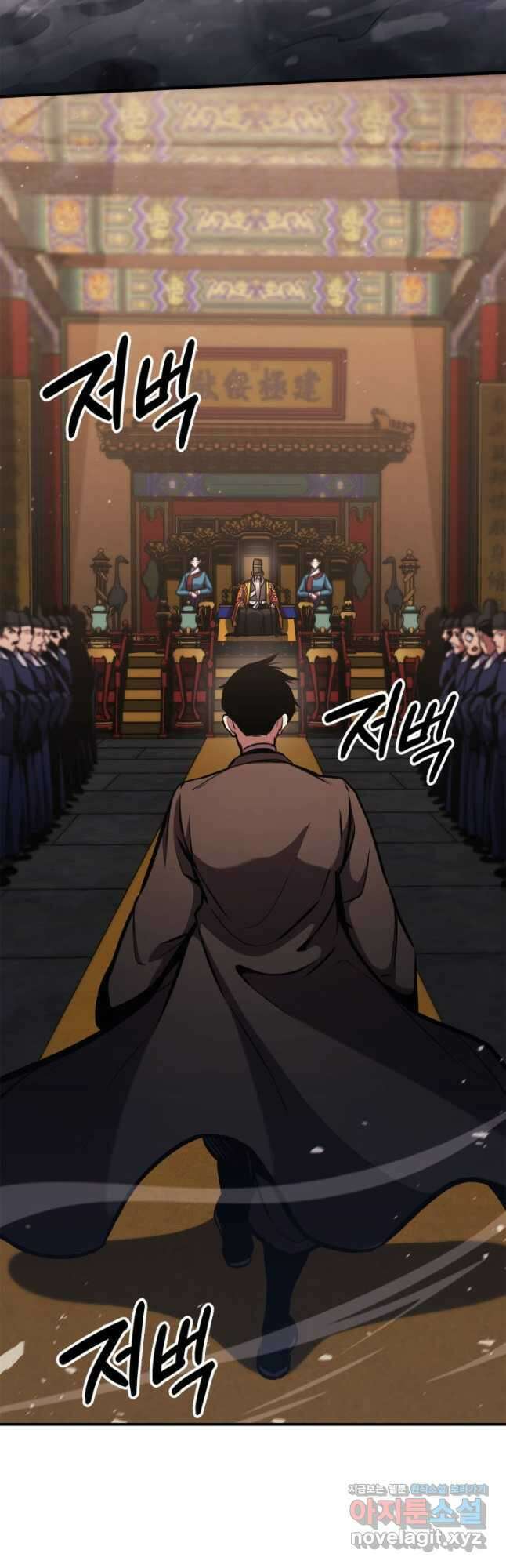 랭커의 귀환 155화 14