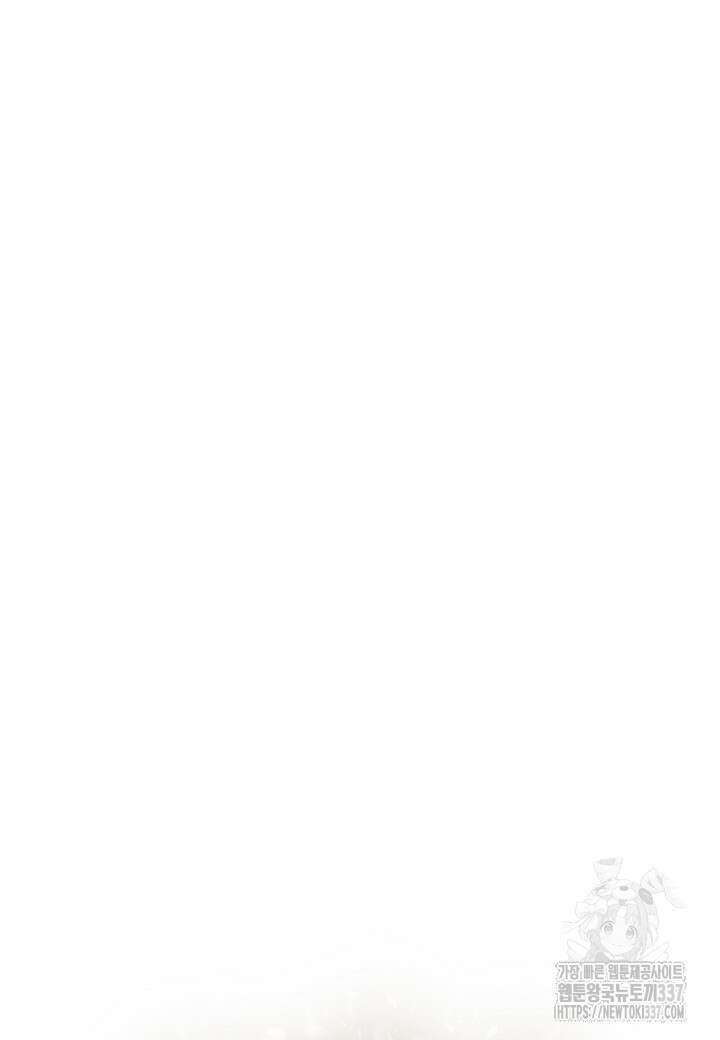 백수무적 78화 9