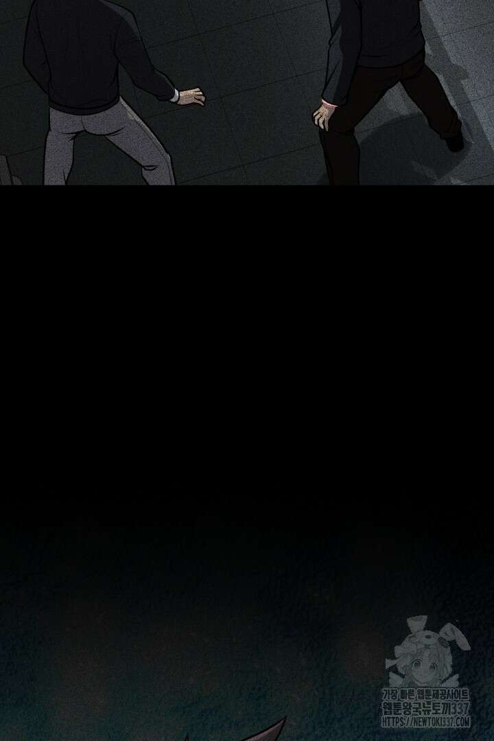 머실리스 40화 8