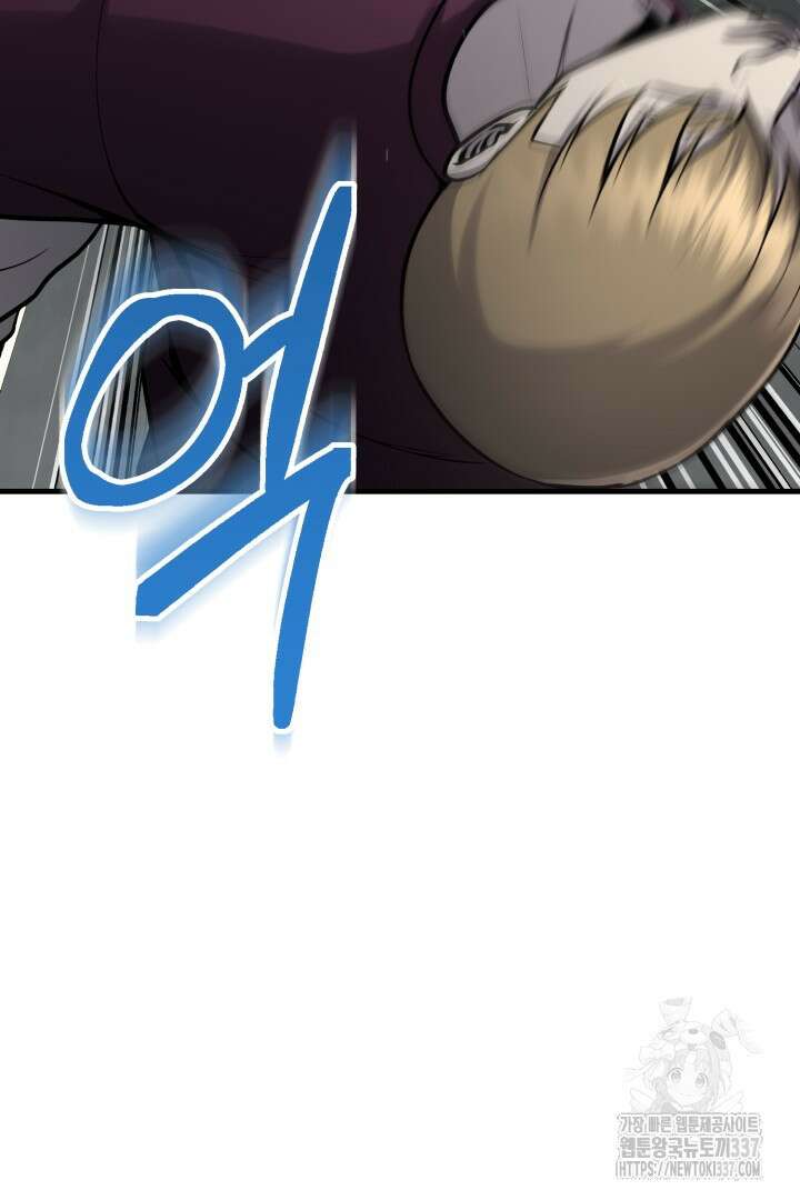 머실리스 40화 23