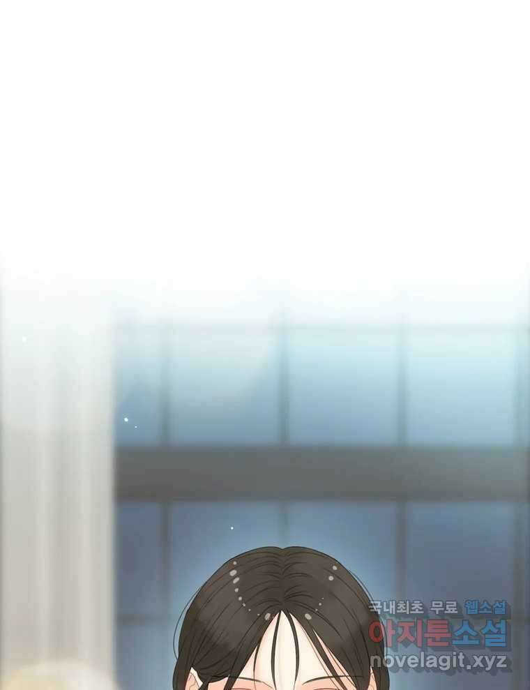 러브샷 66화 1