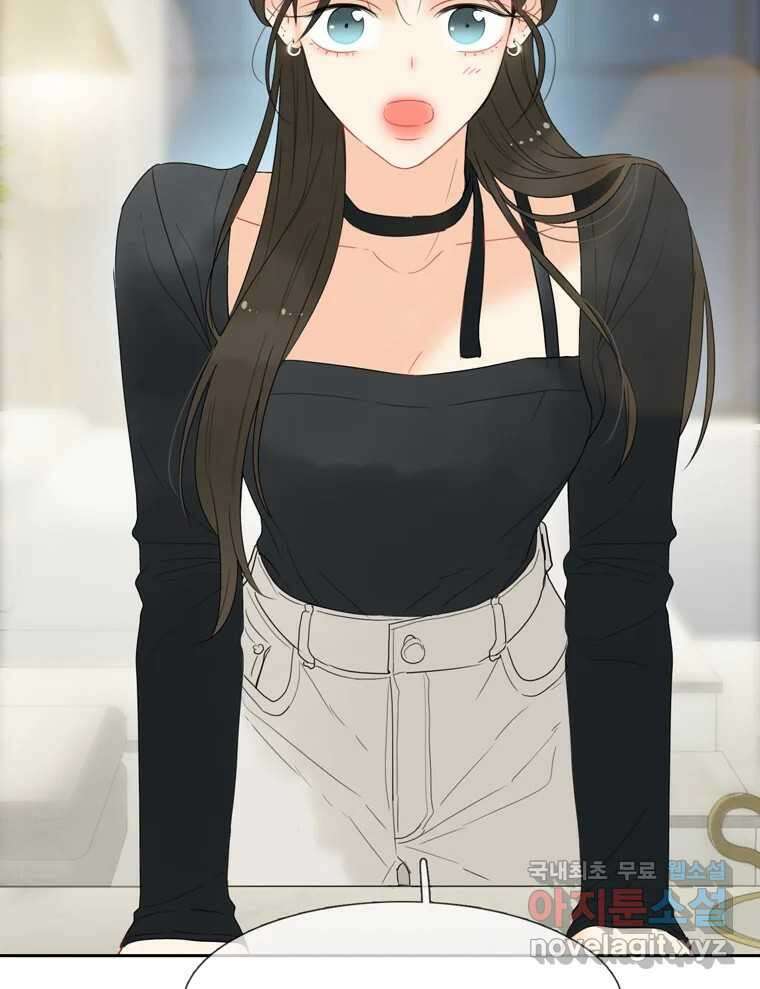 러브샷 66화 2