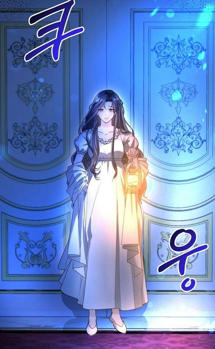 병약한 남편에게 시집갔는데 1화 12