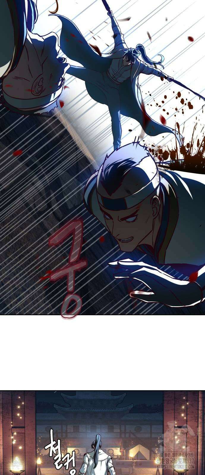 칼에 취한 밤을 걷다 112화 7