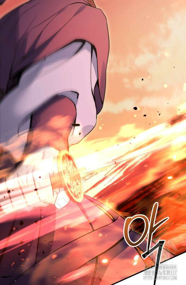 월영(BL) 33화 8