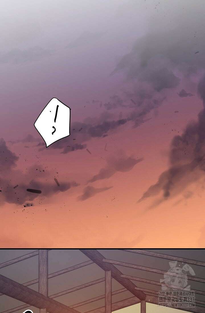 월영(BL) 33화 10