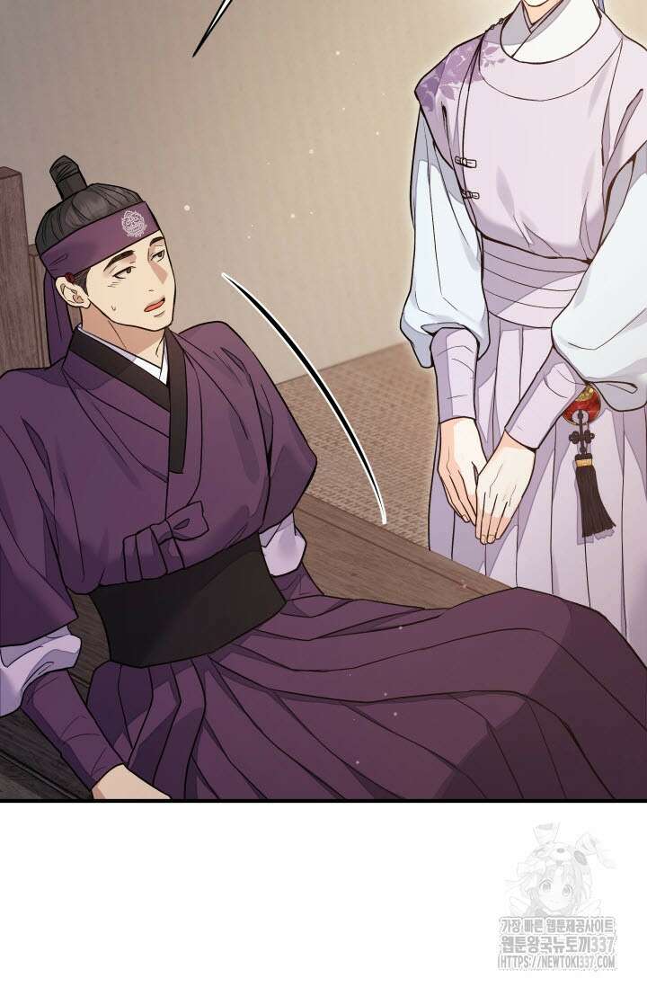 월영(BL) 33화 28