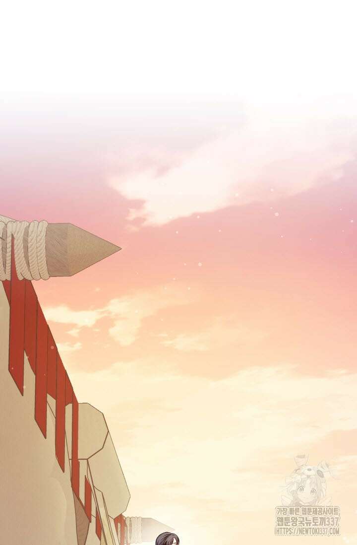 월영(BL) 33화 37
