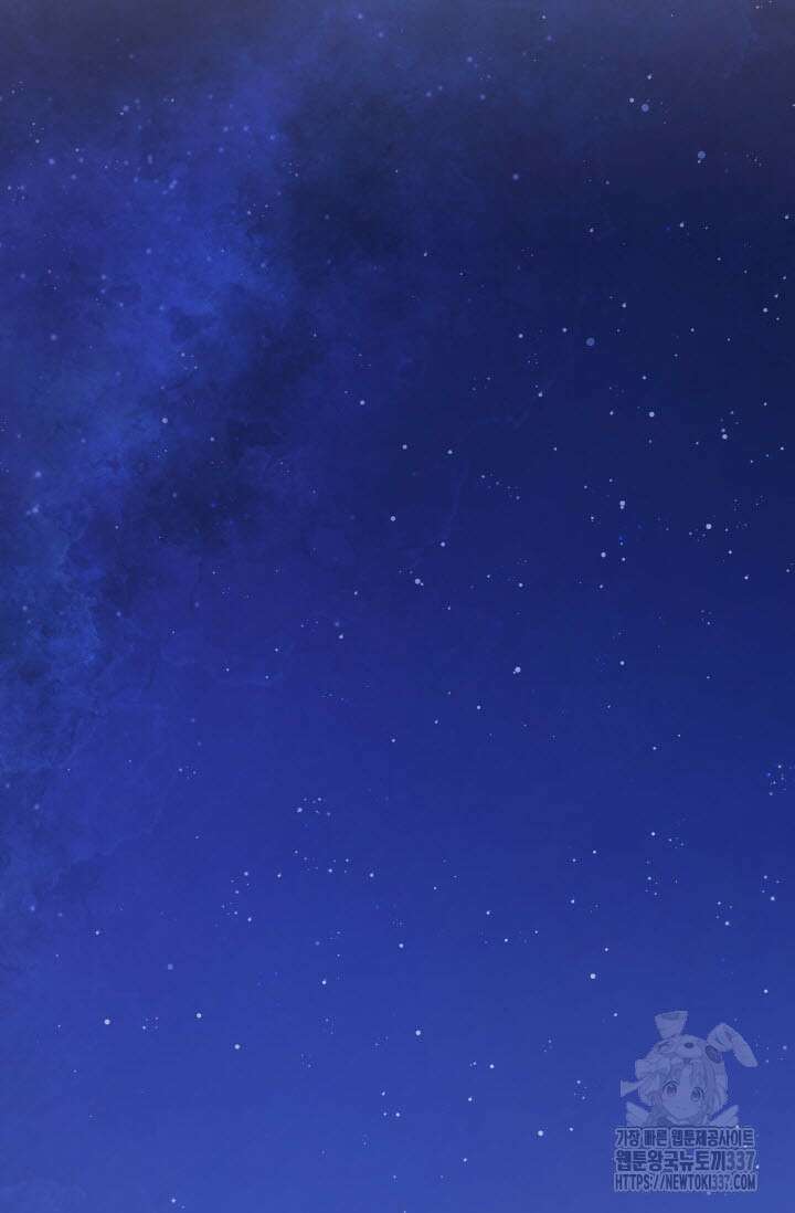 월영(BL) 33화 45