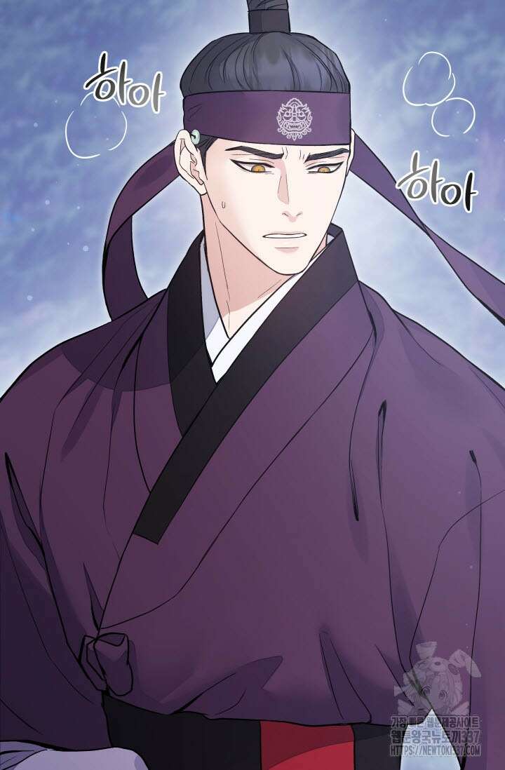 월영(BL) 33화 47