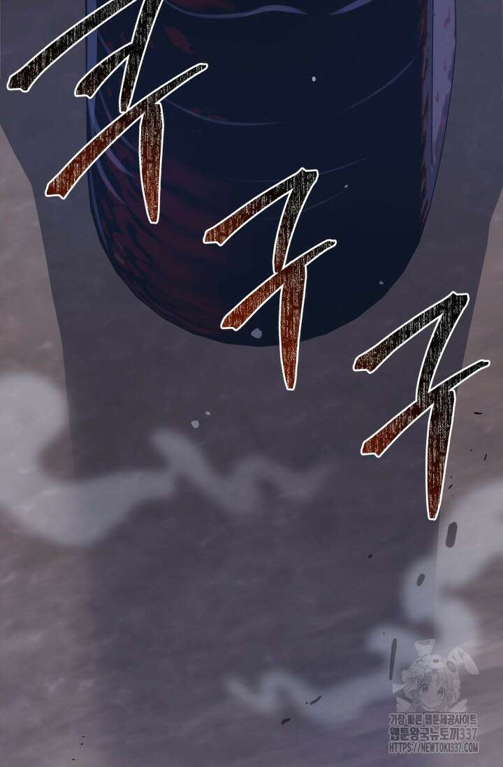 월영(BL) 33화 53