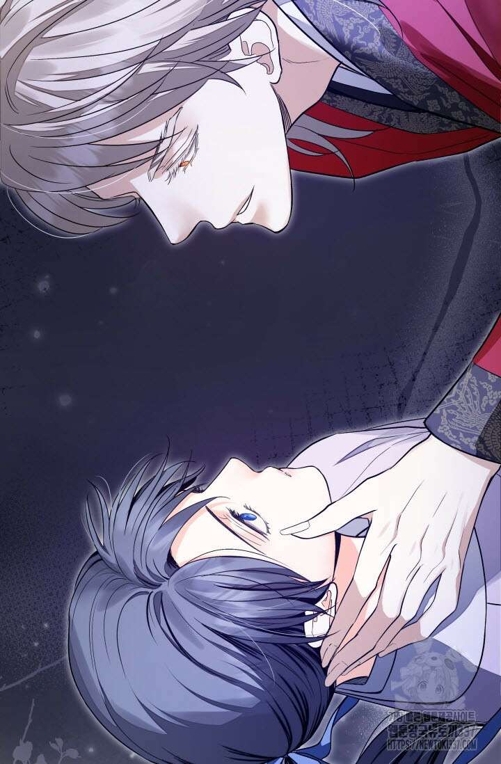 월영(BL) 33화 74