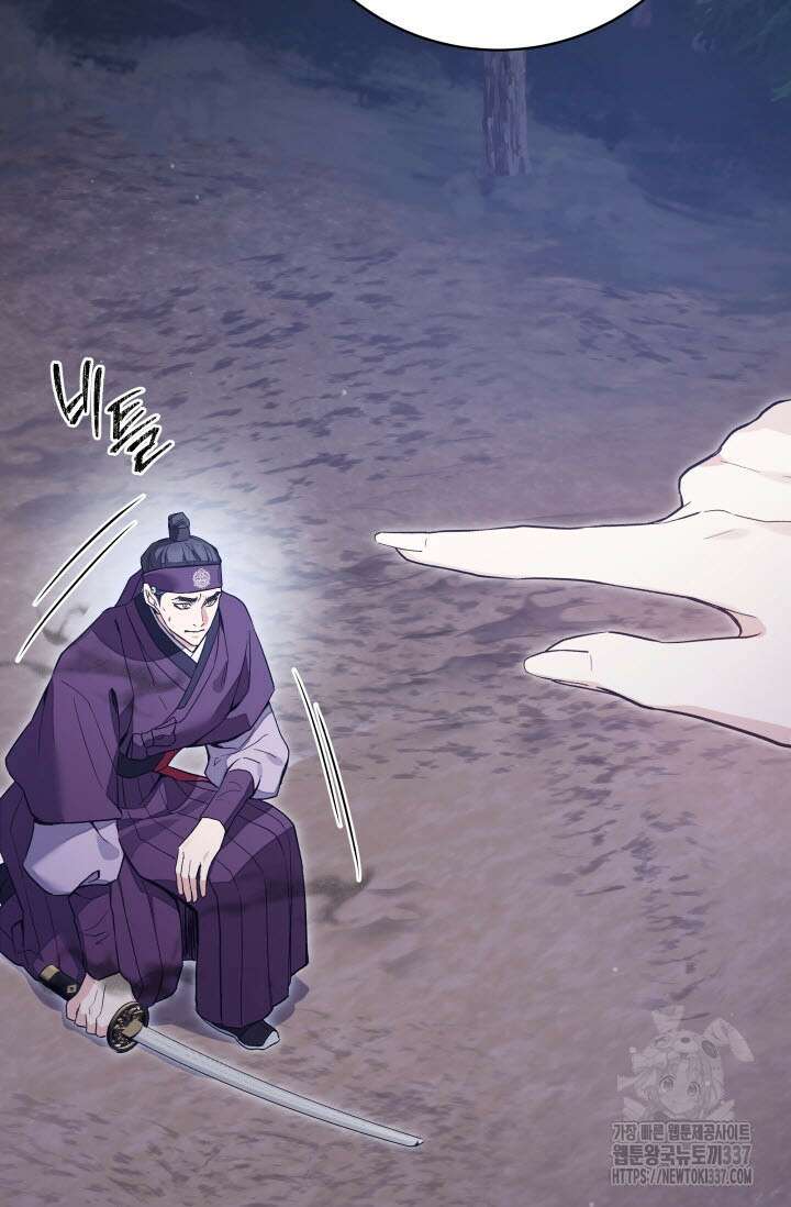 월영(BL) 33화 88