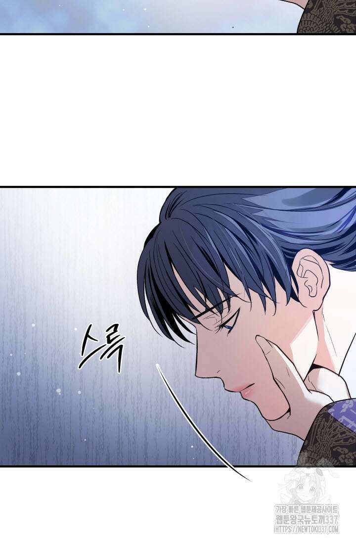 월영(BL) 33화 91