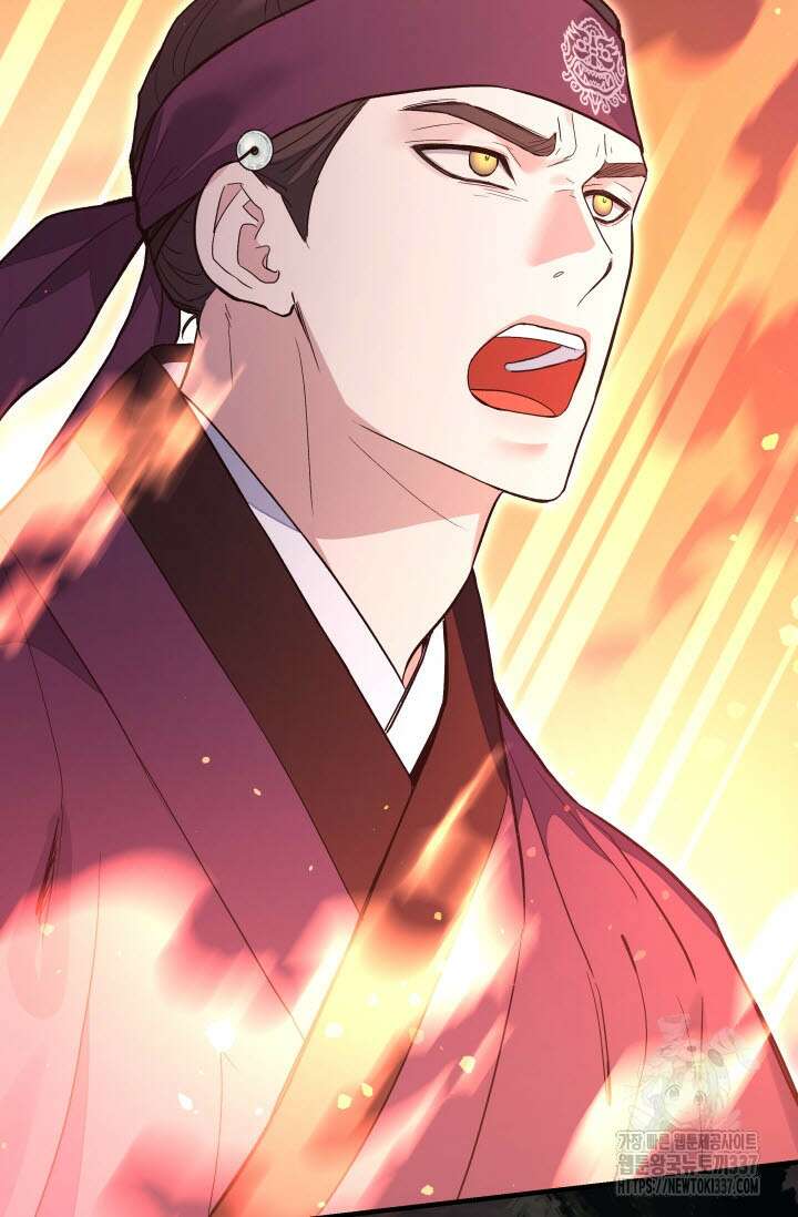 월영(BL) 33화 97