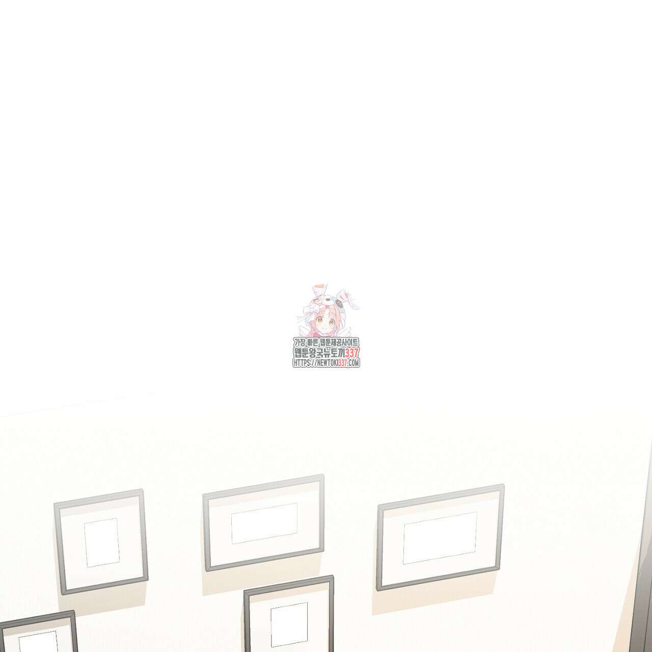 개 같은 베이비  22화 1