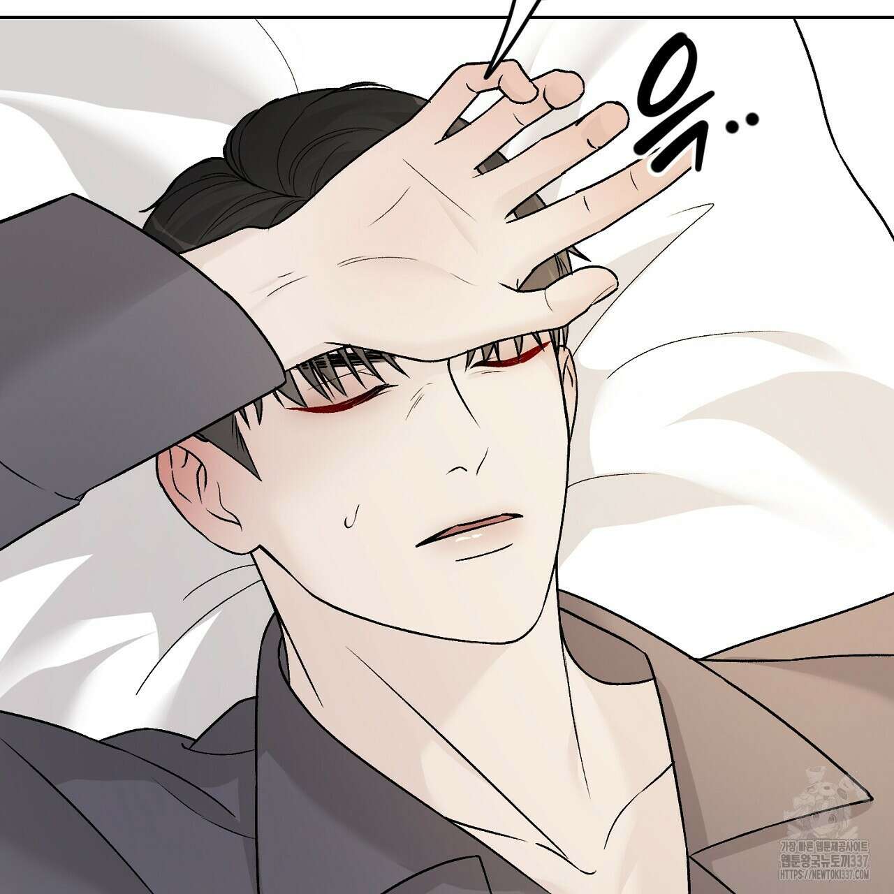 개 같은 베이비  22화 5