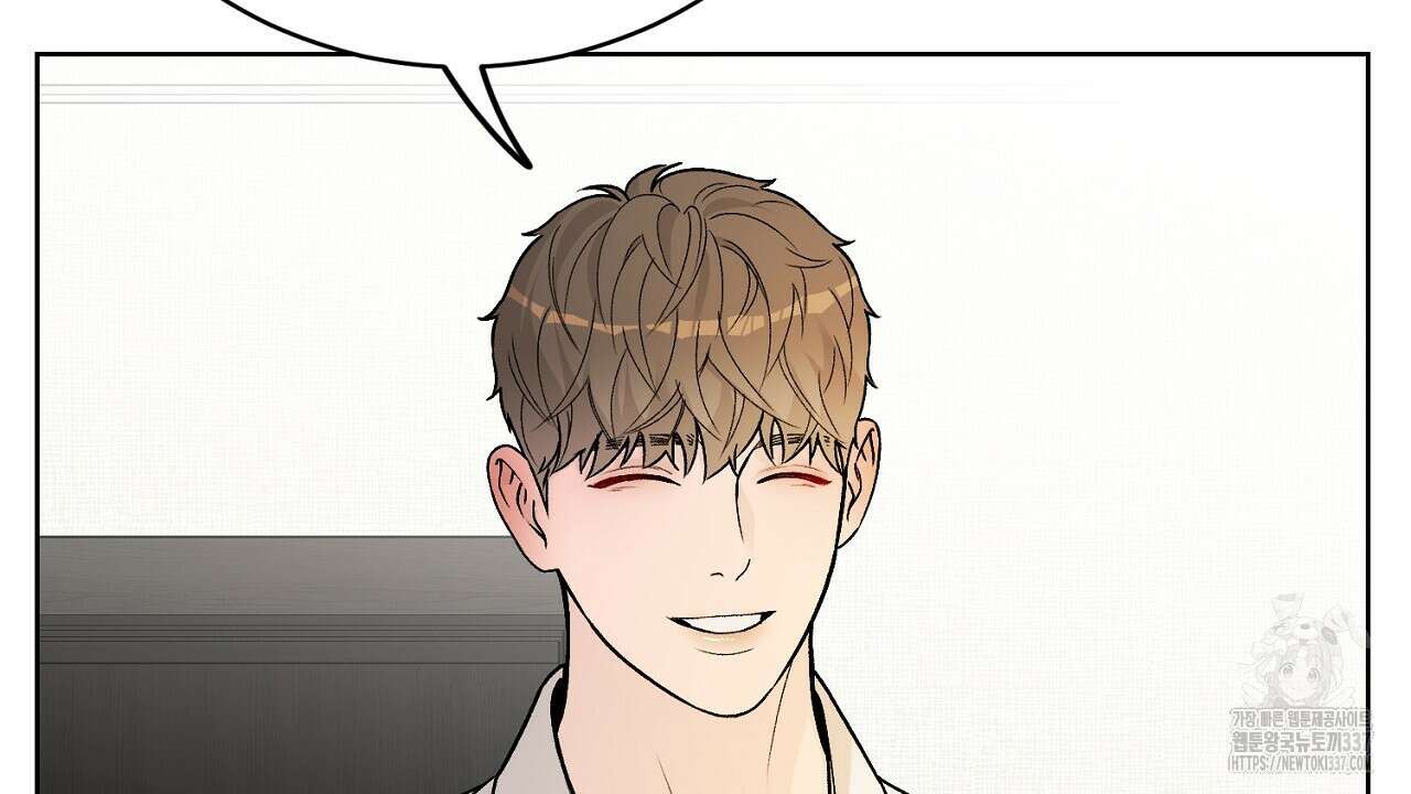 개 같은 베이비  22화 16