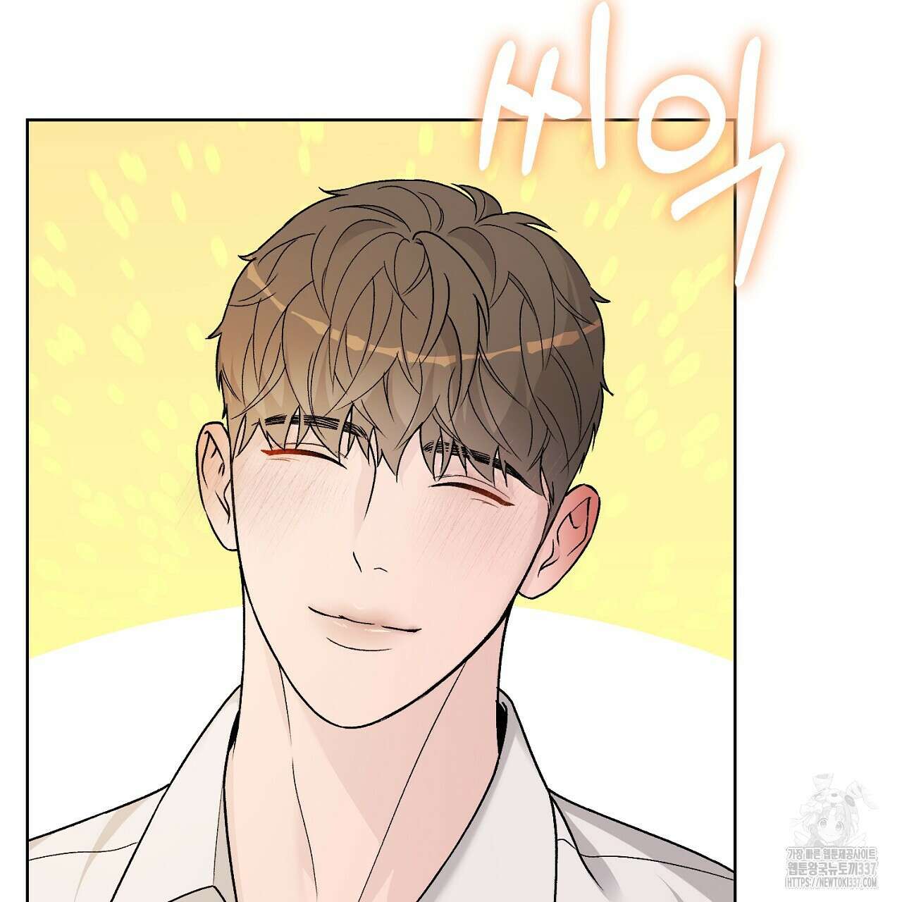 개 같은 베이비  22화 26