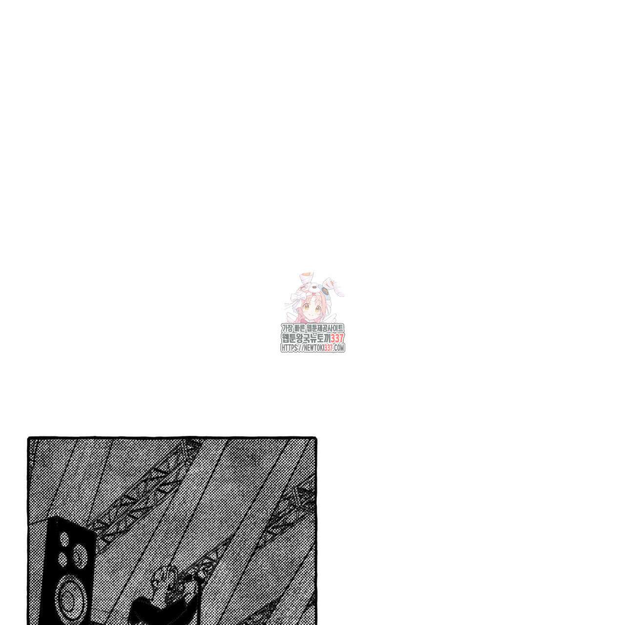 그루피 스위티 6화 1