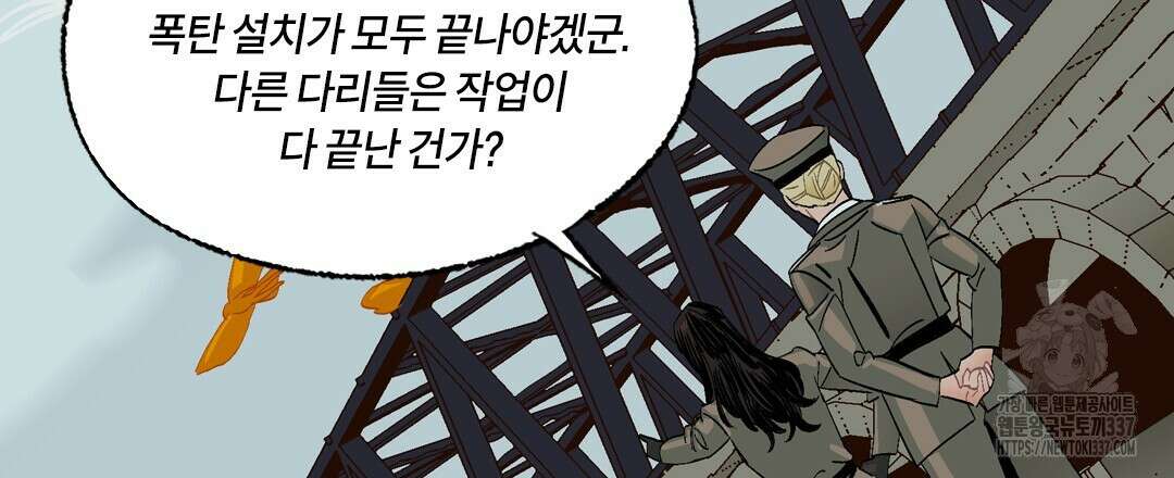 온 어 리시 134화 6