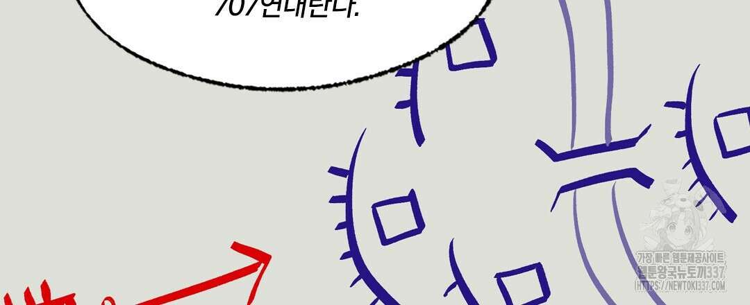 온 어 리시 134화 15