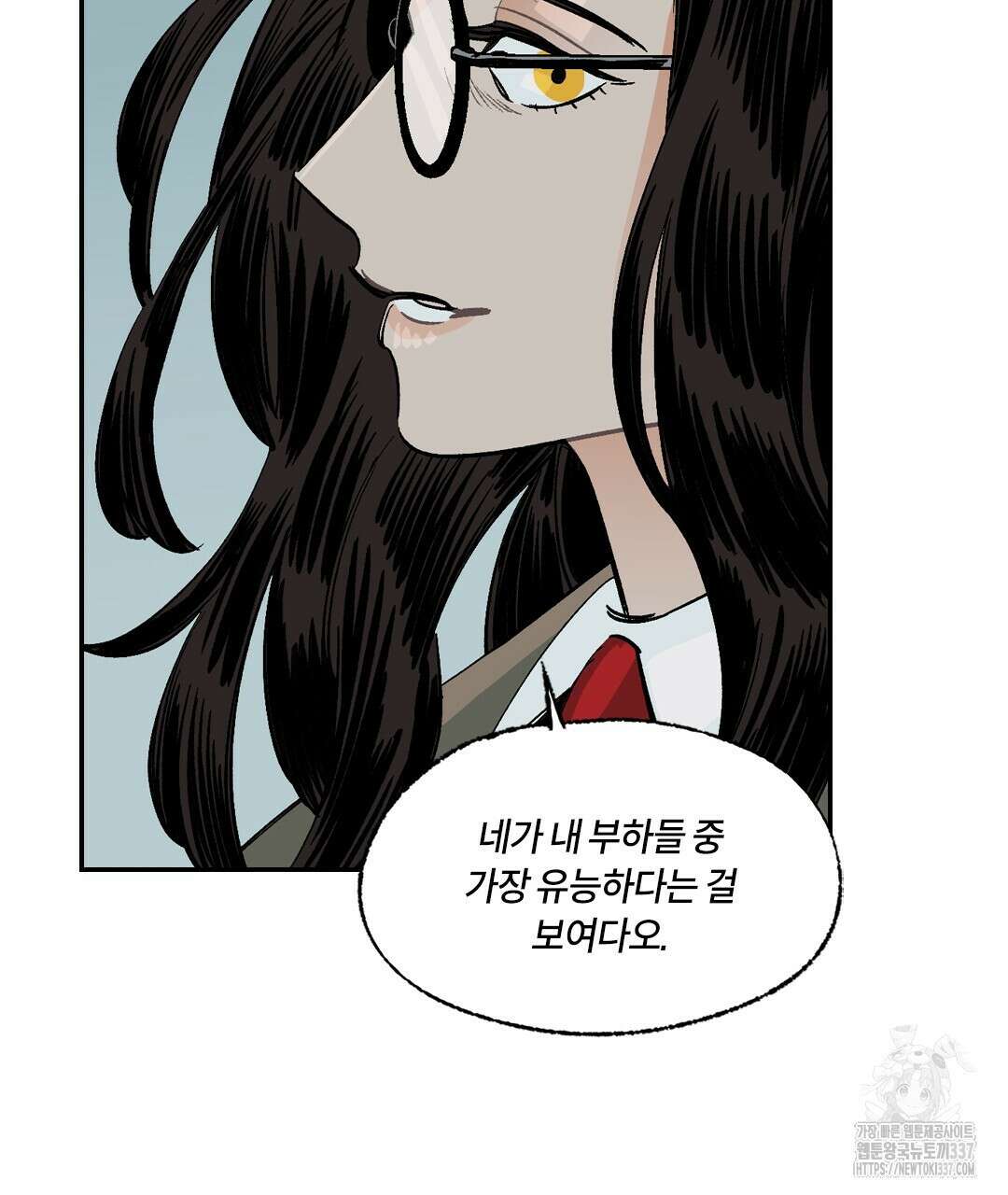 온 어 리시 134화 17