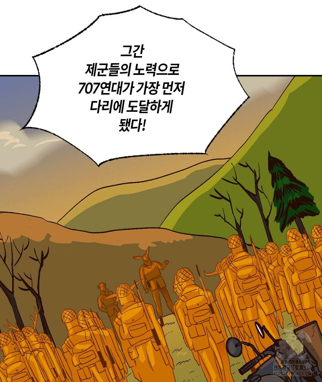 온 어 리시 134화 25