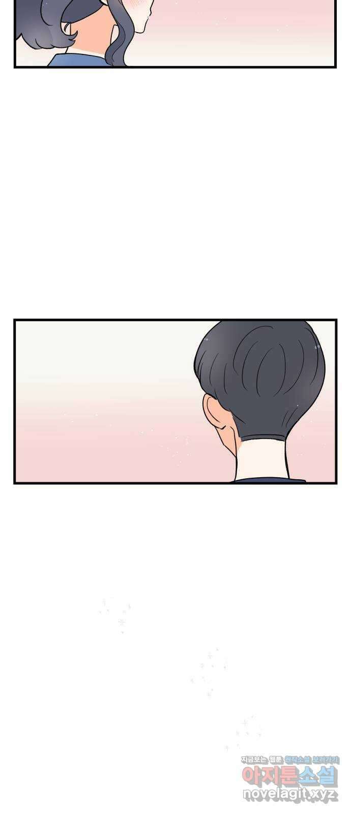 고백하면 끝나는 만화 15화 2