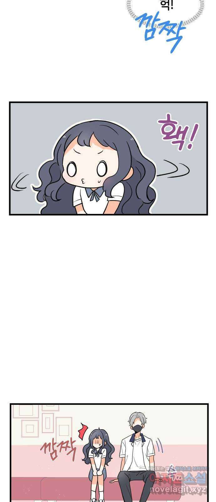 고백하면 끝나는 만화 15화 28