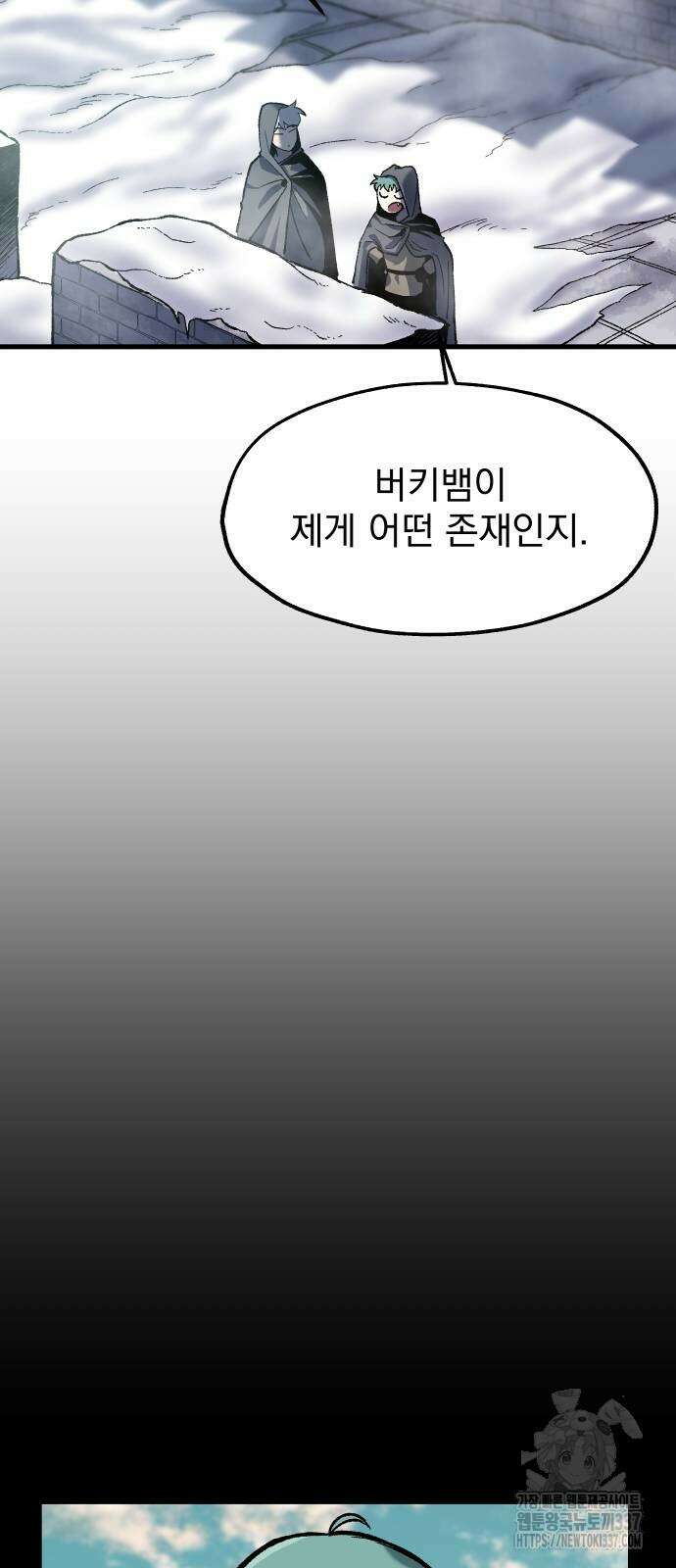 여명의 등불 16화 11