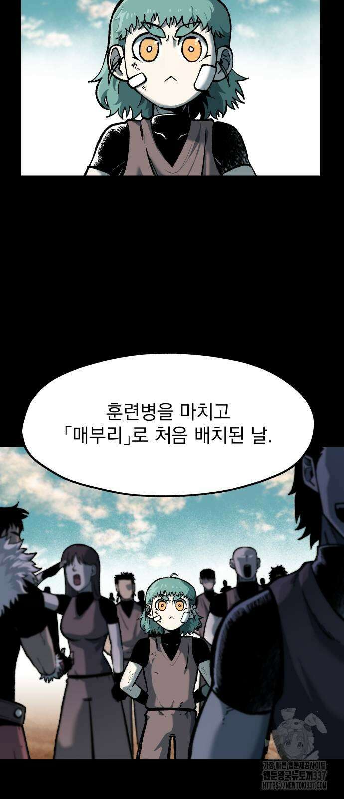 여명의 등불 16화 12