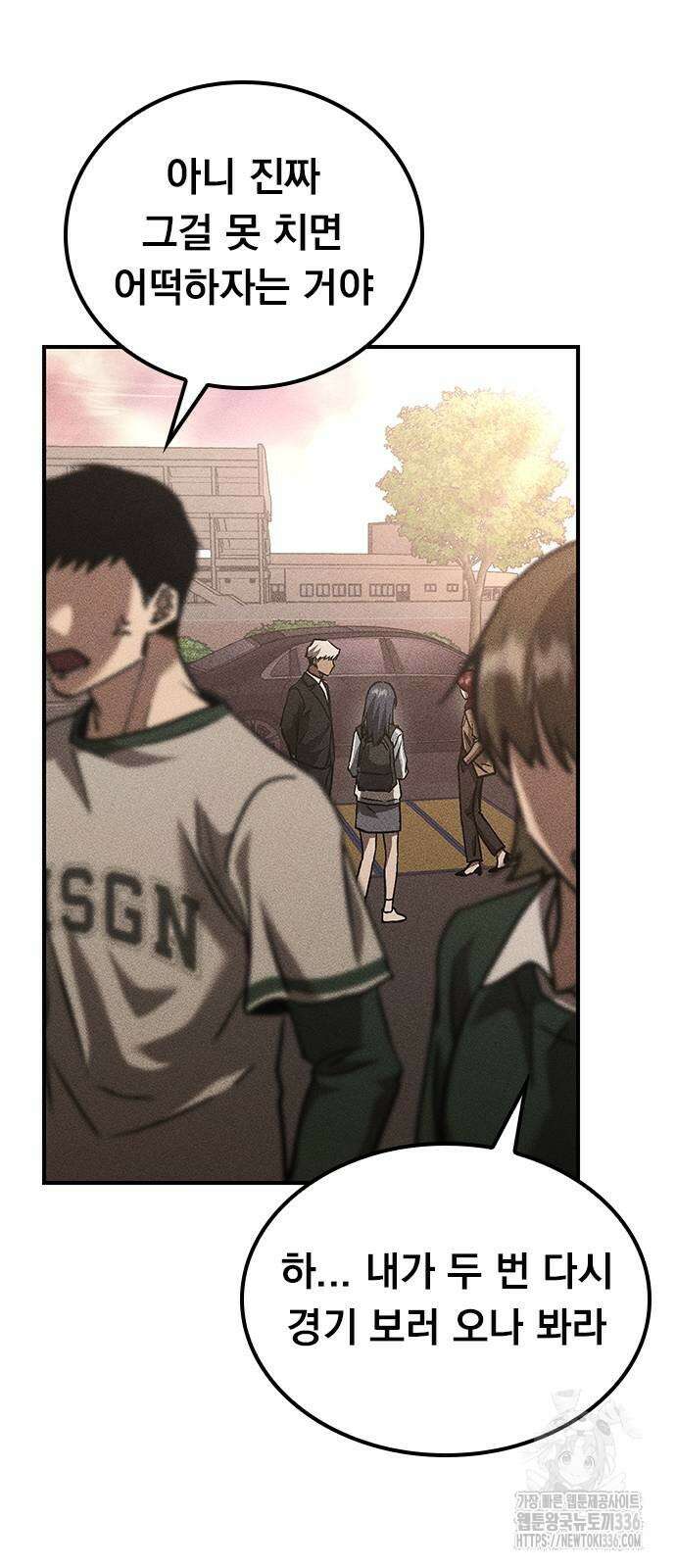 귀비나리 50화 15