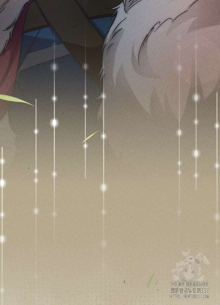 타람 타람 타람 8화 4