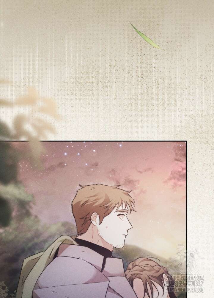 타람 타람 타람 8화 5