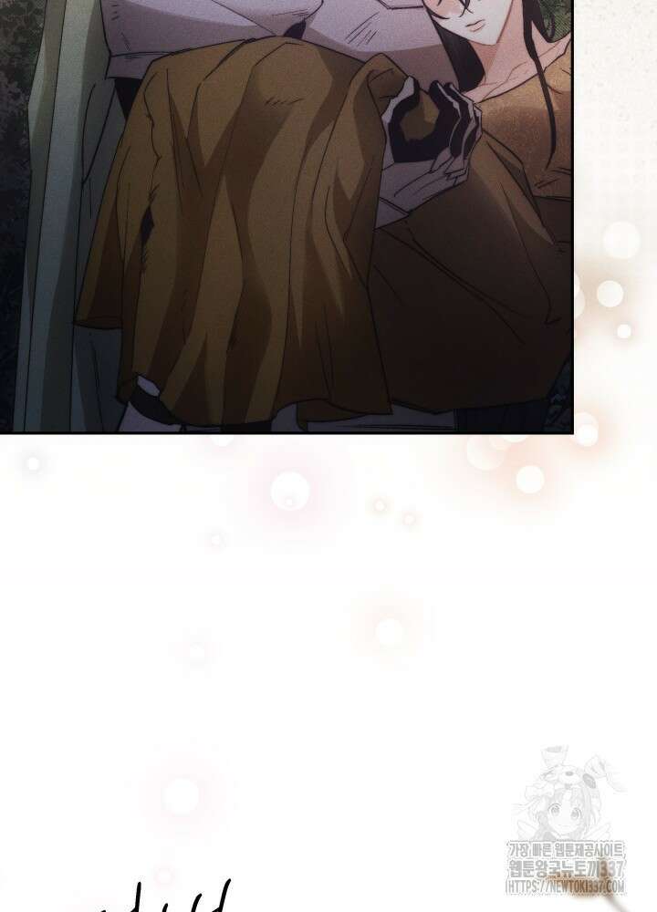 타람 타람 타람 8화 6