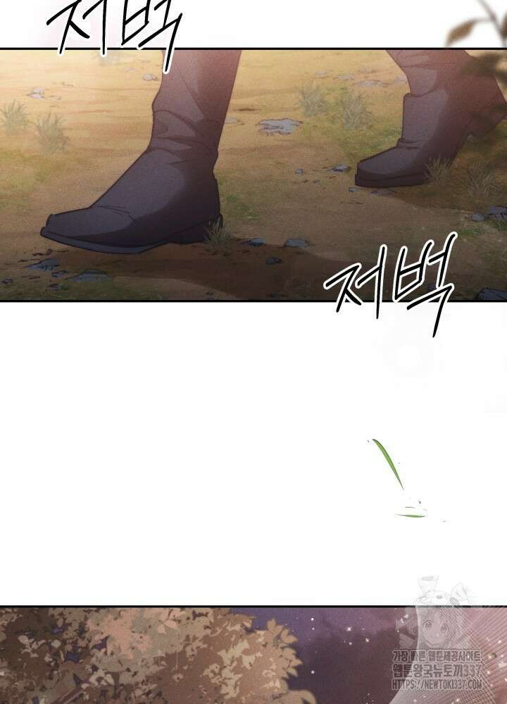 타람 타람 타람 8화 7