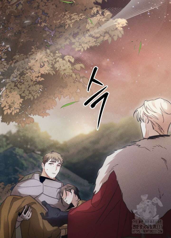 타람 타람 타람 8화 8