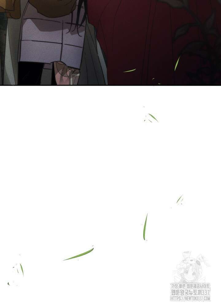 타람 타람 타람 8화 9