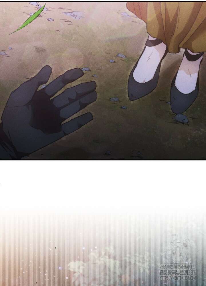 타람 타람 타람 8화 10