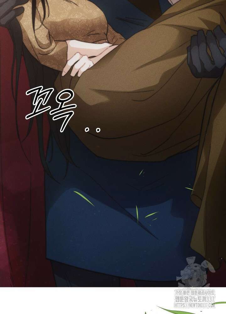 타람 타람 타람 8화 12