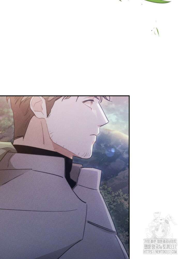 타람 타람 타람 8화 13
